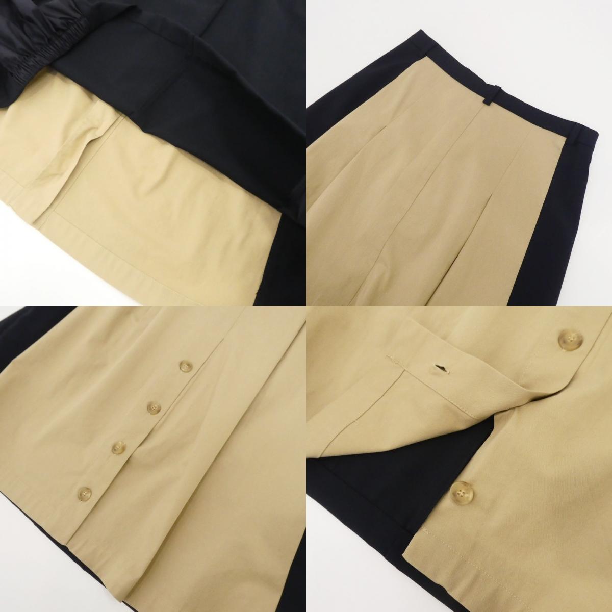 【中古】MAX MARA | マックスマーラ ボタンスリット スカート 23510105376 マルチカラー サイズ：36