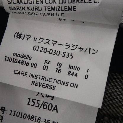 【中古】MAX MARA | マックスマーラ スカート 110104816 インディゴ サイズ：36