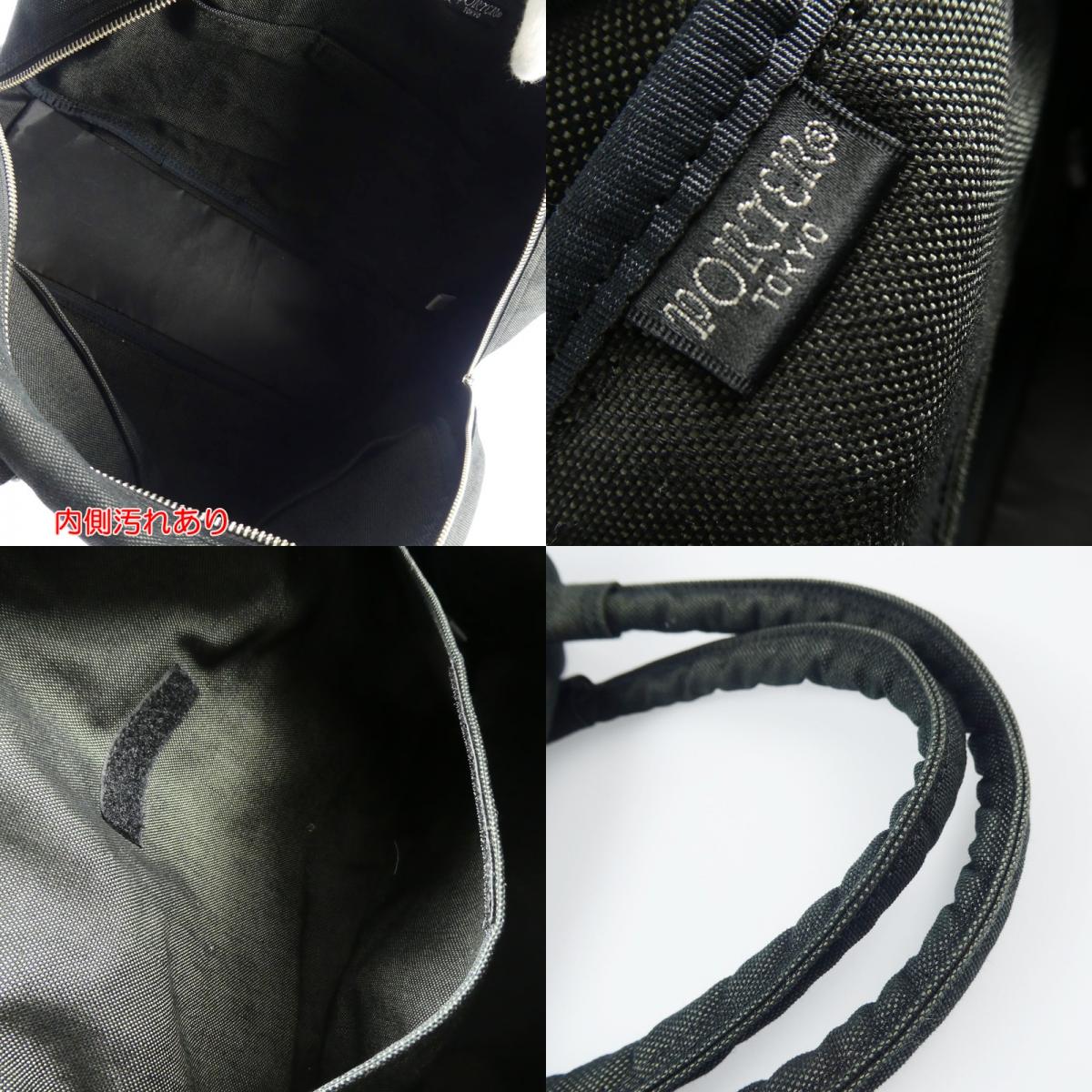 【中古】PORTER | ポーター SMOKY ボストンバッグ 592-06390 ブラック