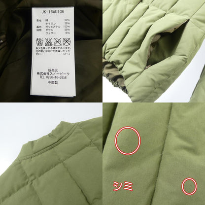 【中古】Snow Peak | スノーピークスノウピーク CONSEAL DOWN JACKET ダウンジャケット JK-16AU106 カーキ サイズ：M