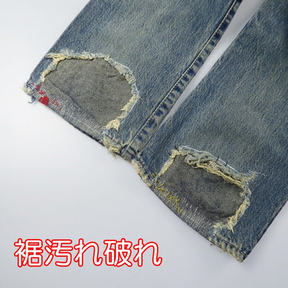 【中古】HYSTERIC GLAMOUR | ヒステリックグラマー HSR加工リペアクラッシュスタッズデニム デニムパンツ 0203AP10