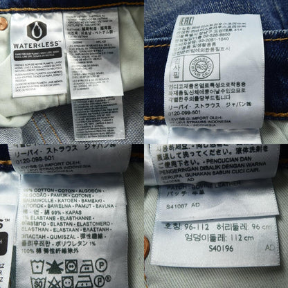 【中古】Levi's | リーバイス 569ルーズストレートストレッチデニム デニムパンツ 00569-0279 ブルー