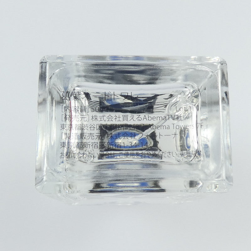 【中古】 葛葉オードトワレ 50ml 香水 残量ほぼ満タン