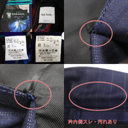 【中古】Paul Smith | ポール・スミス オルタネートストライプ 2Bスーツ セットアップ 293005 ネイビー サイズ：M