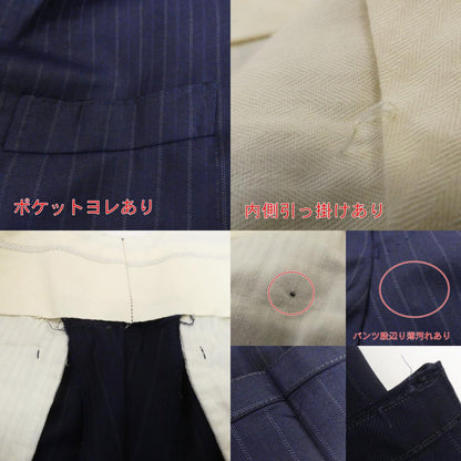 【中古】Paul Smith | ポール・スミス オルタネートストライプ 2Bスーツ セットアップ 293005 ネイビー サイズ：M