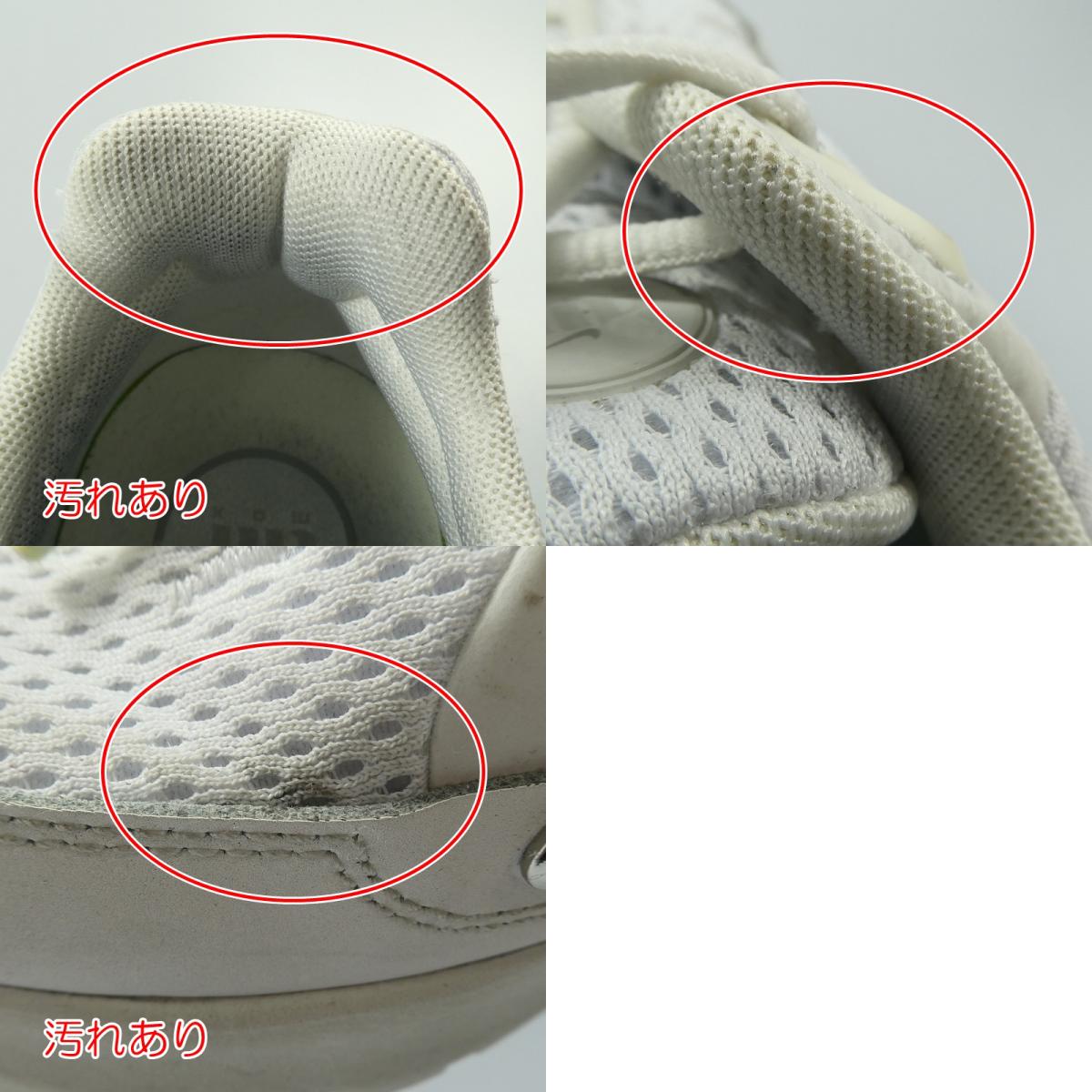 【中古】NIKE | ナイキ WMNS AIR MAX PULSE スニーカー FD6409-101 ホワイト 25cm