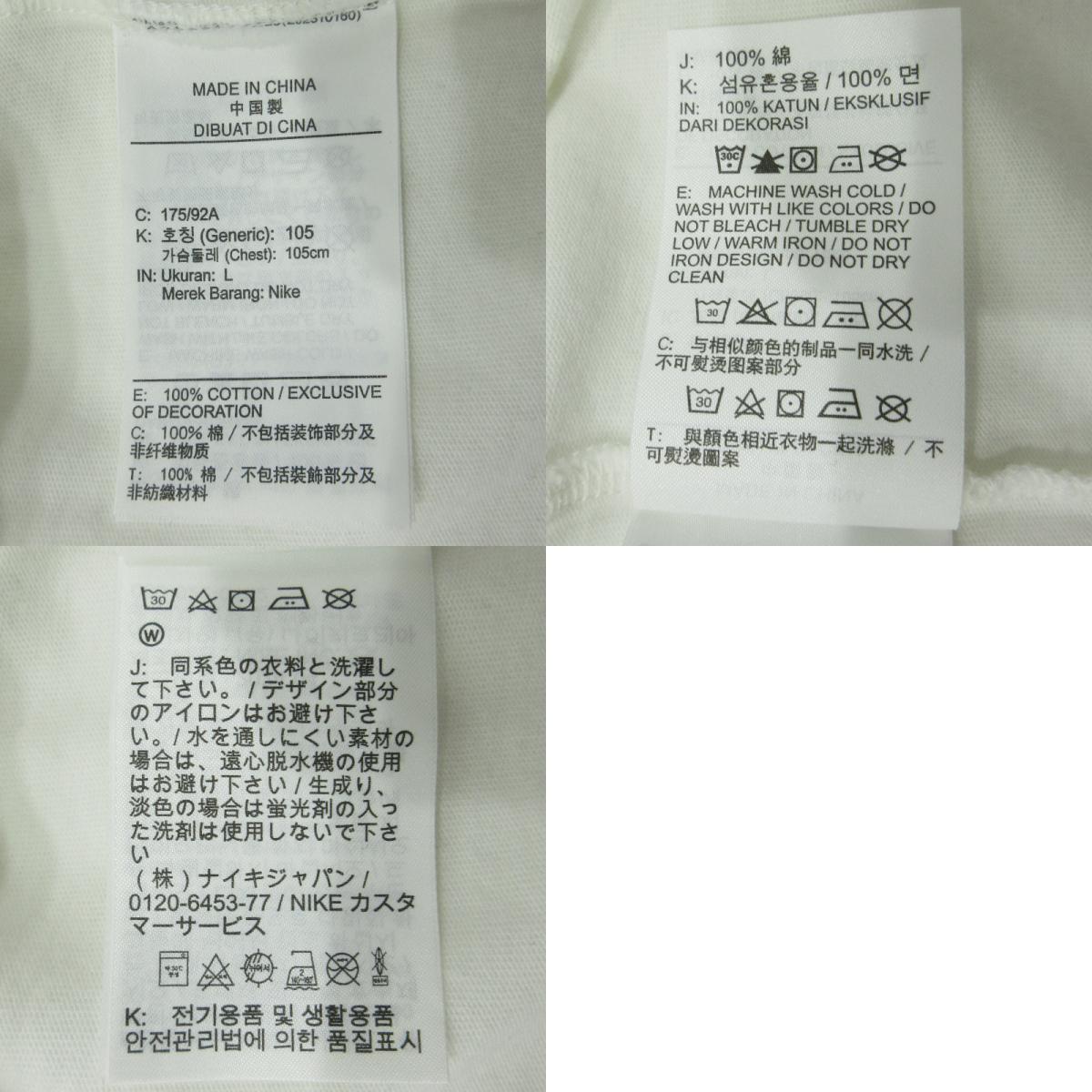 JORDAN | ジョーダン ×Travis Scott Air Tee 半袖Ｔシャツ dz5514-133 ホワイト サイズ：L【三重本店】