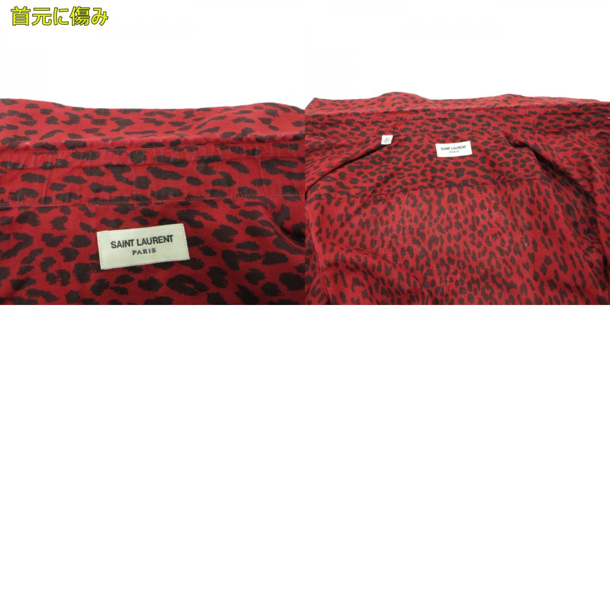 SAINT LAURENT | サンローラン エディ・スリマン期 ベイビーキャット 長袖シャツ 319540 YVP36 レッド【三重本店】