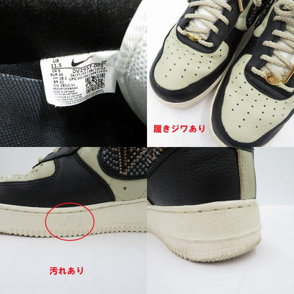 NIKE | ナイキ Premium Goods×Women's AF1 LowThe Sophia スニーカー DV2957-001 エアフォース ベージュ 28.5cm【瀬戸大橋店】