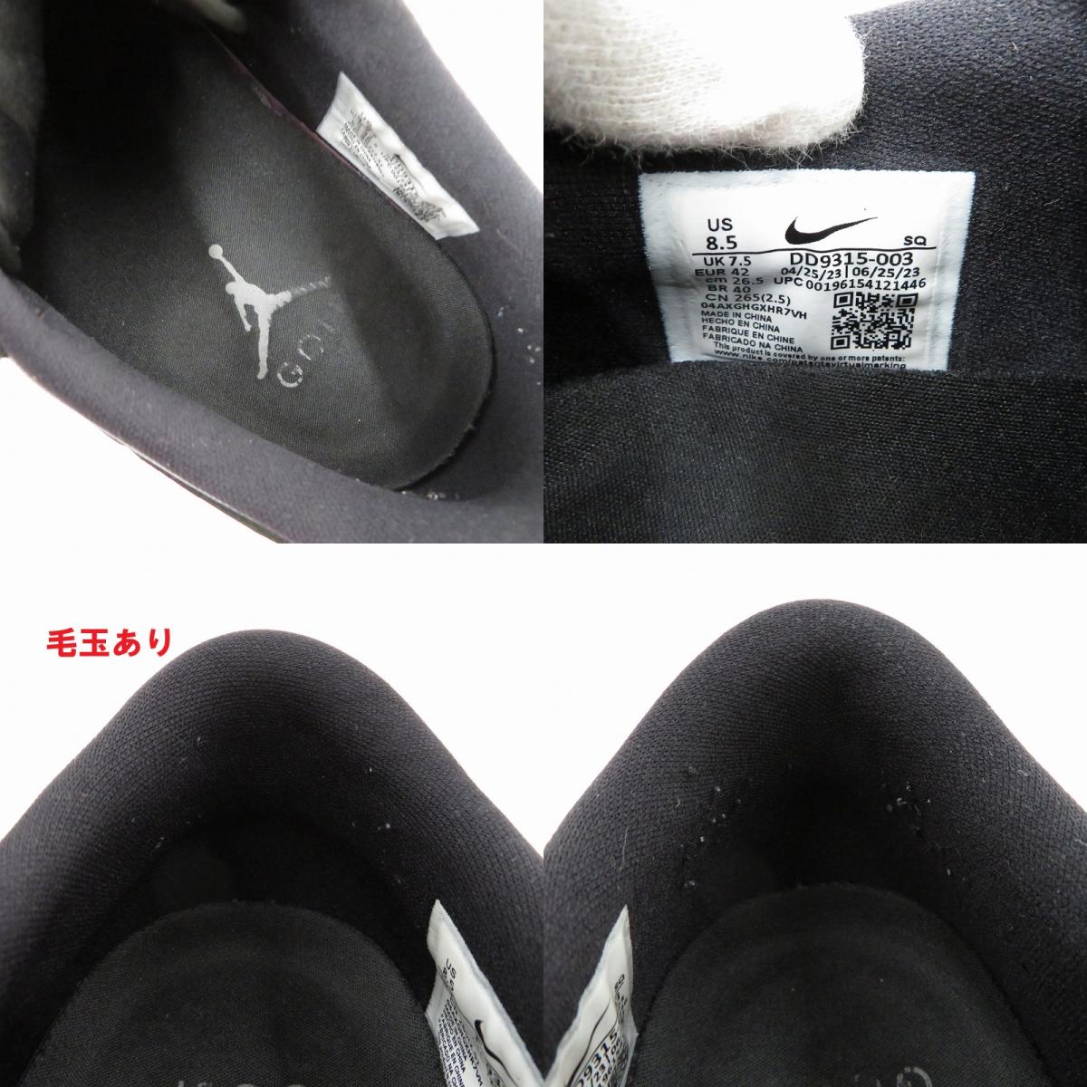 NIKE | ナイキ AJ1 Low Golf 'Black Crocodile Skin' スニーカー DD9315-003 エアジョーダン ブラック 26.5cm【瀬戸大橋店】