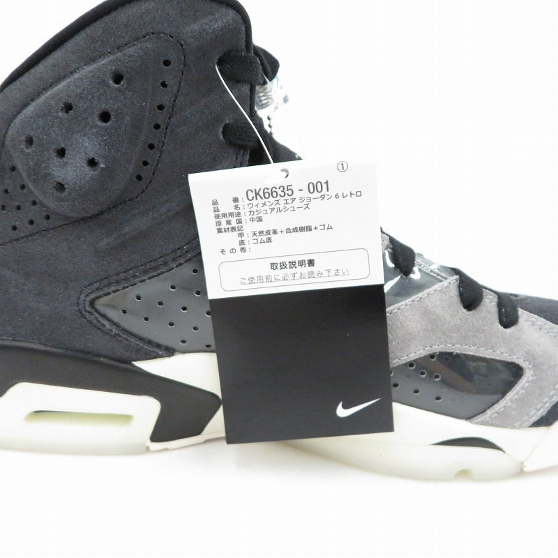 NIKE | ナイキ Women's Air Jordan 6 'Smoke Grey' スニーカー CK6635-001 エアジョーダン ブラック 26.5cm【瀬戸大橋店】