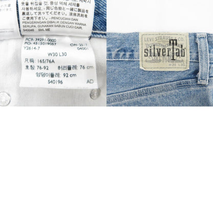 Levi's | リーバイス SILVERTAB パンツ 39291-0000 ブルー サイズ：30【瀬戸大橋店】