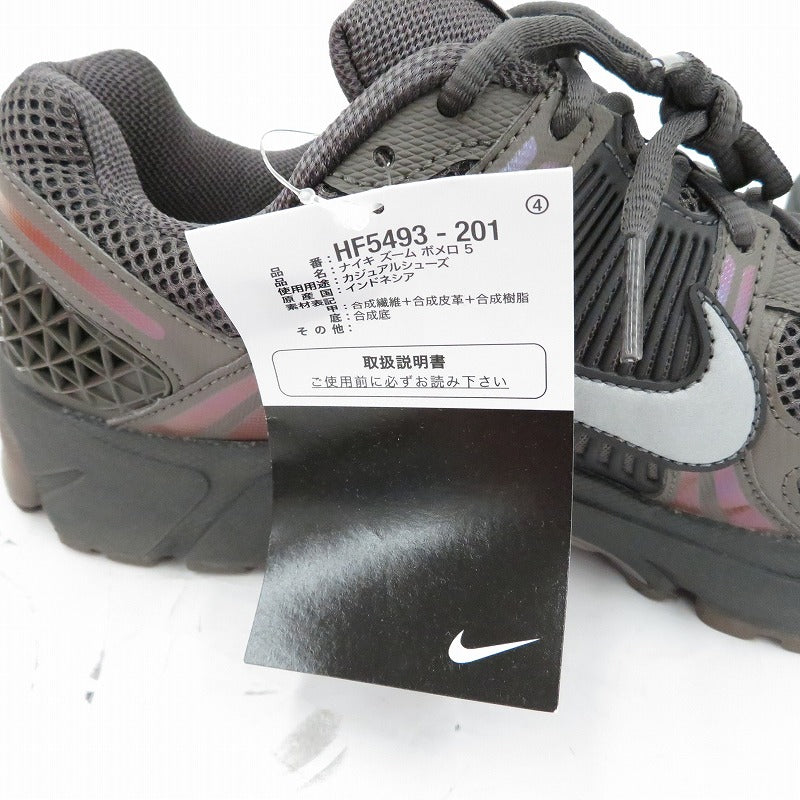 NIKE | ナイキ ズーム ボメロ 5 スニーカー HF5493-201 ズーム ボメロ グレー 26cm【瀬戸大橋店】