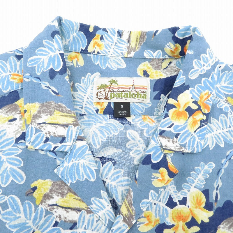 Pataloha | パタロハ その他トップス 52566 サイズ：S【瀬戸大橋店】