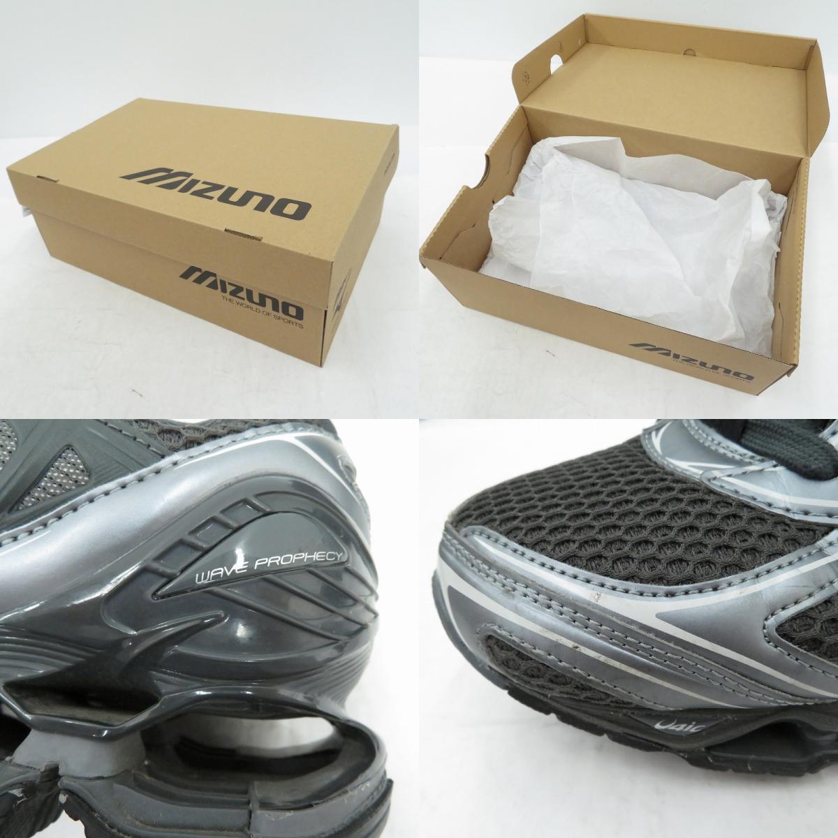 asics | アシックス WAVE PROPHECY LS スニーカー D1GA251103 グレー 26.5cm【瀬戸大橋店】