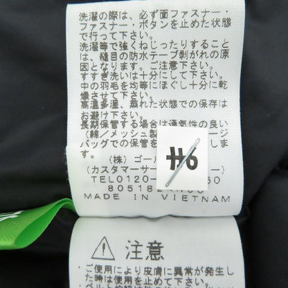 THE NORTH FACE | ザ・ノースフェイス MOUNTAIN DOWN JACKET ダウンジャケット ND91837 イエロー サイズ：S【瀬戸大橋店】