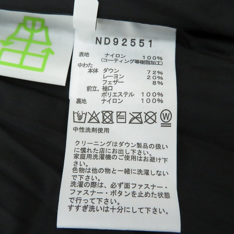 THE NORTH FACE | ザ・ノースフェイス バルトロライトジャケット(ユニセックス) ダウンジャケット ND92551 ブラック サイズ：L【瀬戸大橋店】