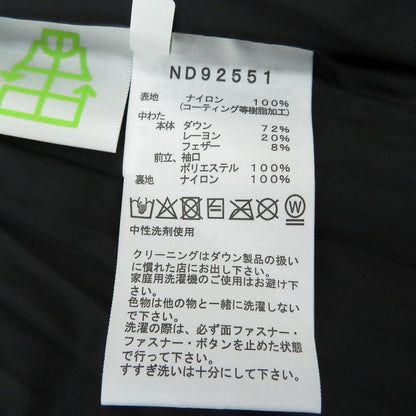 THE NORTH FACE | ザ・ノースフェイス バルトロライトジャケット(ユニセックス) ダウンジャケット ND92551 ブラック サイズ：L【瀬戸大橋店】