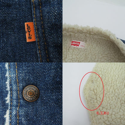 Levi's | リーバイス ベスト ブルー サイズ：S【瀬戸大橋店】
