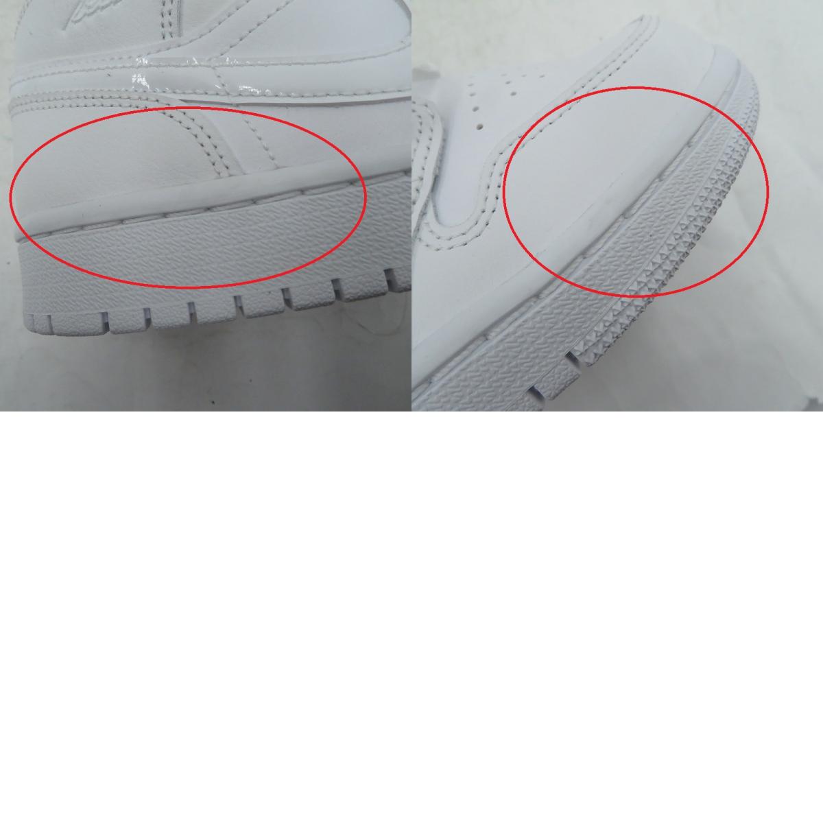 NIKE | ナイキ WMNS AJ1 Mid 'Triple White' スニーカー DV0991-111 エアジョーダン ホワイト 25cm【瀬戸大橋店】