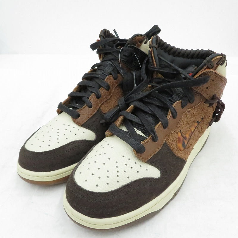 NIKE | ナイキ ×Bodega Dunk High 'Legend Fauna Brown' スニーカー CZ8125-200 ダンク ブラウン 27cm【瀬戸大橋店】