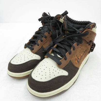 NIKE | ナイキ ×Bodega Dunk High 'Legend Fauna Brown' スニーカー CZ8125-200 ダンク ブラウン 27cm【瀬戸大橋店】