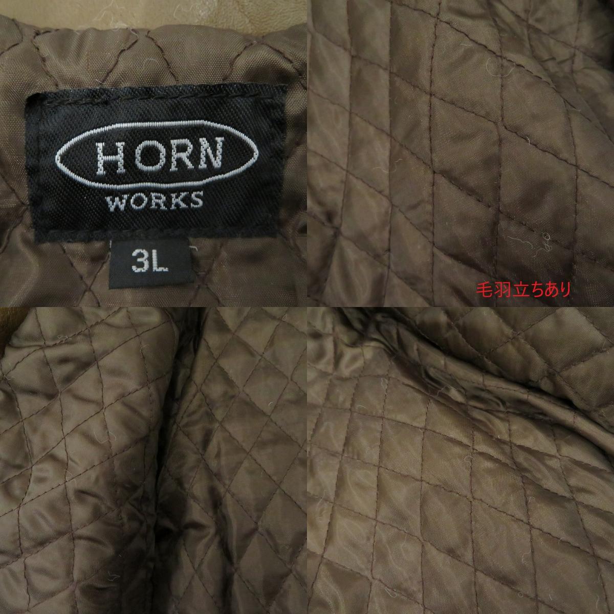 HORN WORKS | ホーンワークス レザー ブラウン【瀬戸大橋店】