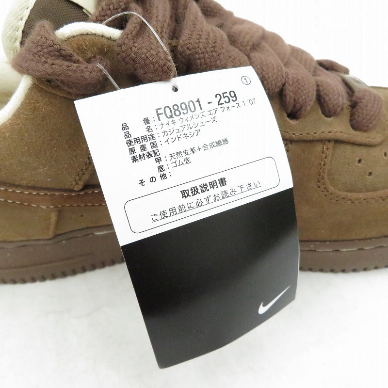 NIKE | ナイキ WMNS AF1 Low '07 'Cacao Wow' スニーカー FQ8901-259 エアフォース ブラウン 28cm【瀬戸大橋店】