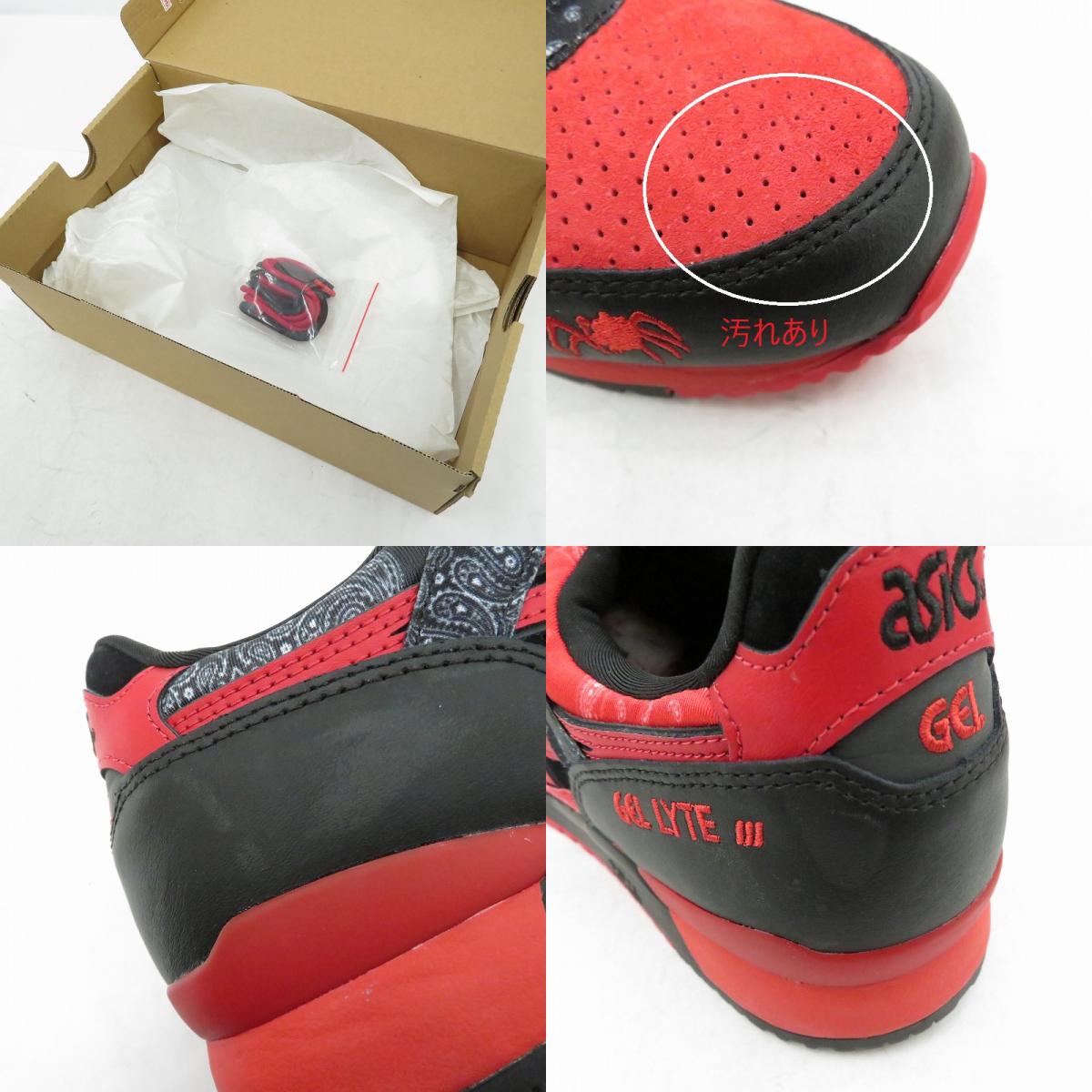 asics | アシックス ×RED SPIDER GEL-LYTE 3 スニーカー 1201A854 レッド 28.5cm【瀬戸大橋店】