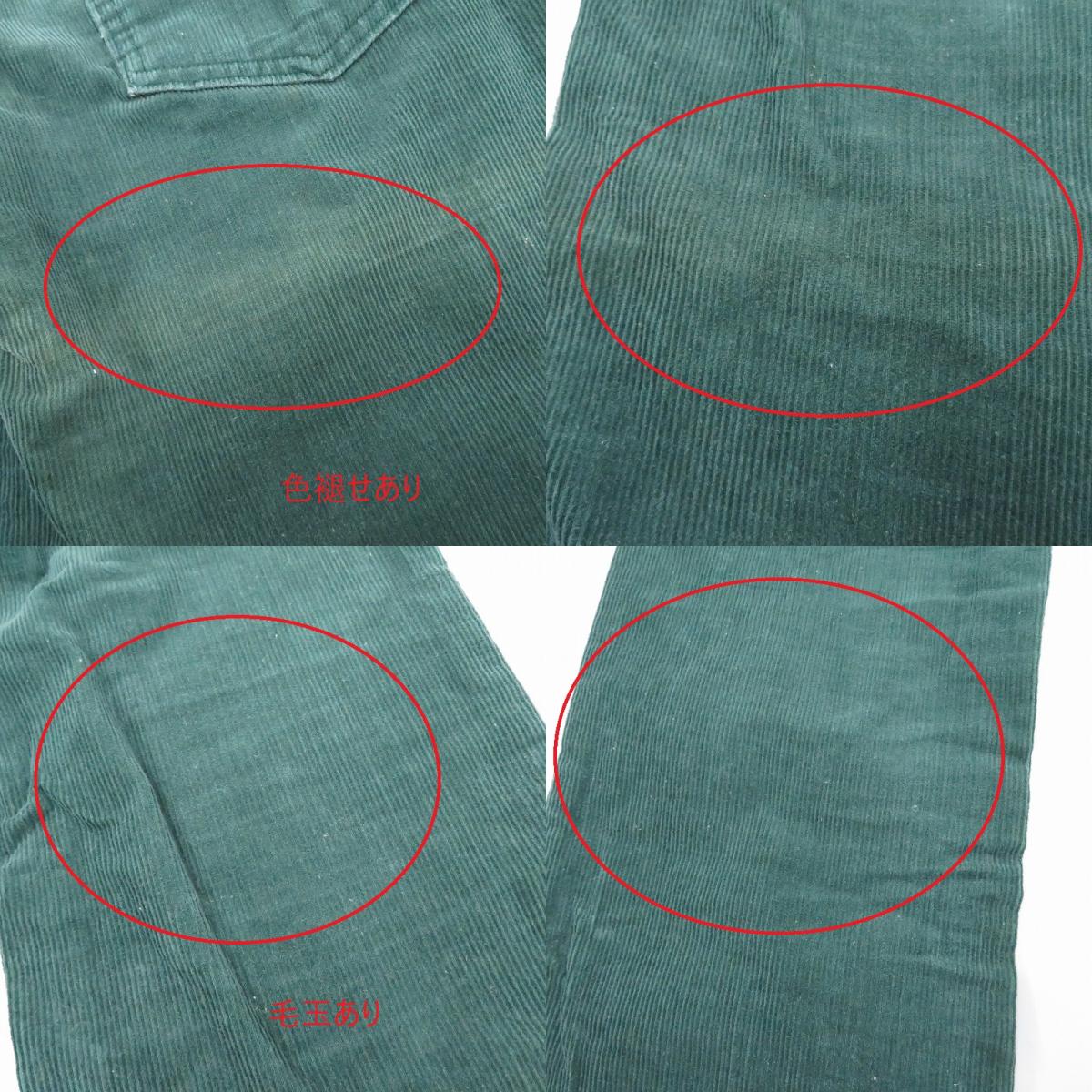 Levi's | リーバイス フレアパンツ パンツ 517-1535 ｻｲｽﾞ:W28 グリーン サイズ：28【瀬戸大橋店】