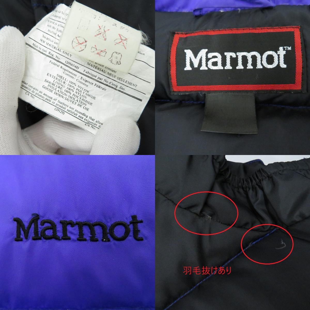 Mammut | マムート ダウンベスト パープル サイズ：不明【瀬戸大橋店】