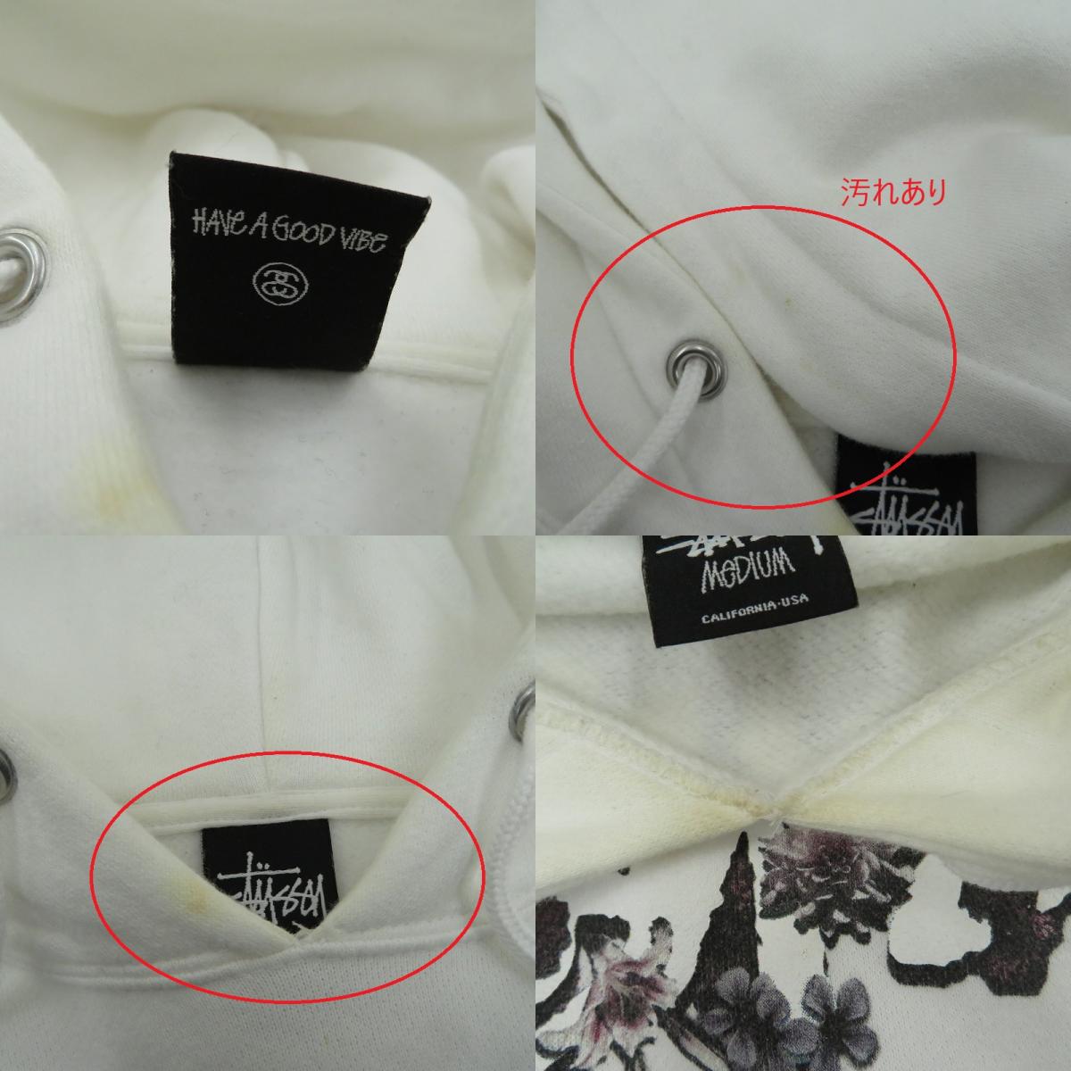 STUSSY | ステューシー ×the POOL aoyama HOODIE パーカー ホワイト サイズ：M【瀬戸大橋店】