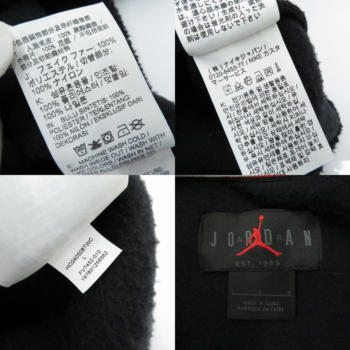 JORDAN | ジョーダン その他アウター FV7452-010 アノラックパーカー ブラック サイズ：L【瀬戸大橋店】