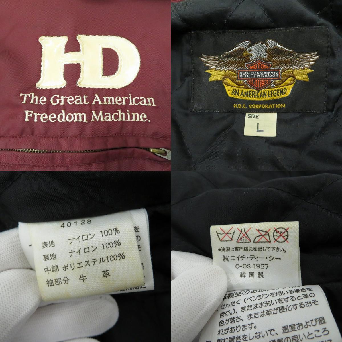 HARLEY-DAVIDSON | ハーレーダビットソン バイカージャケット その他アウター 40128 ボルドー/バーガンディー サイズ：L【瀬戸大橋店】