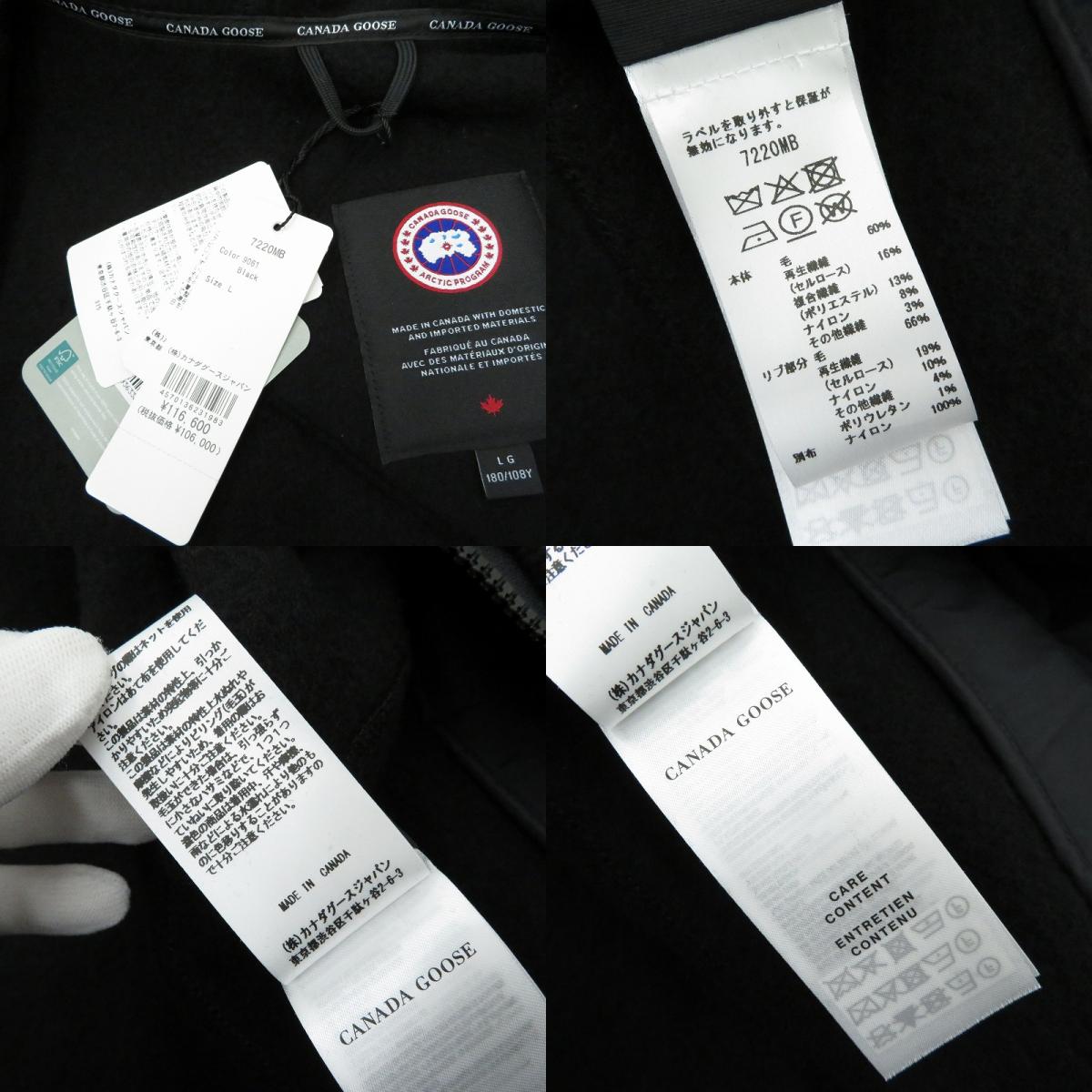 CANADA GOOSE | カナダグース Chilliwack Fleece Bomber - BD ミリタリーコート 7220MB ブラック サイズ：L【瀬戸大橋店】