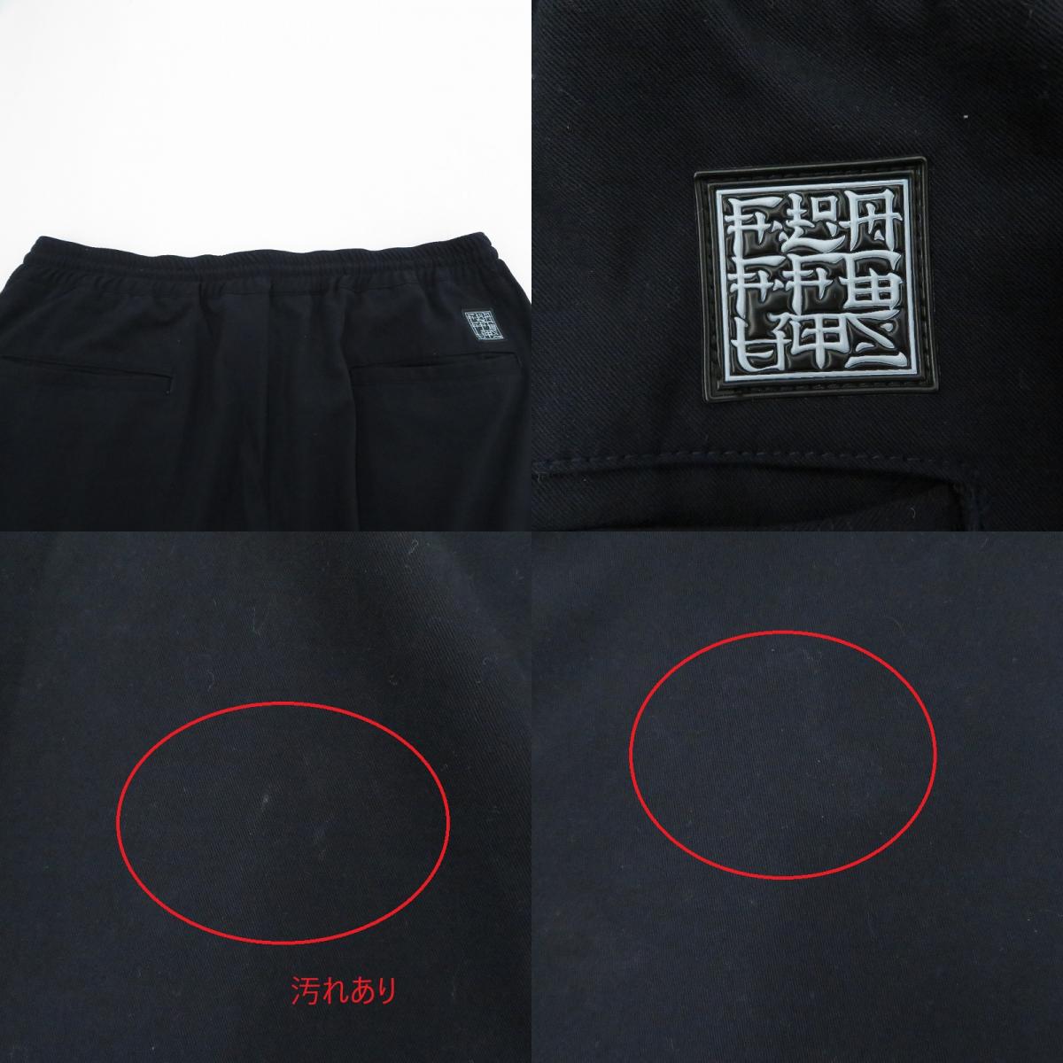 FLAGSTUFF | フラッグスタッフ LOOSE ST PANTS その他ボトムス 20AW-FS-55 ネイビー サイズ：XL【瀬戸大橋店】