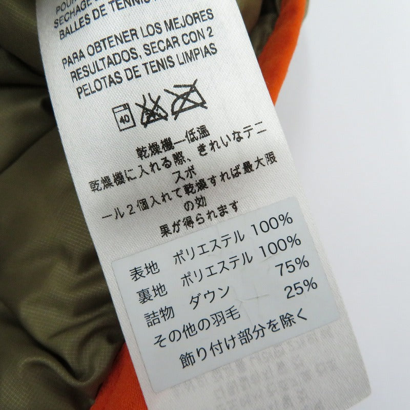 patagonia | パタゴニア M’s Down-SnapT Pullover ダウンジャケット 27246 ベージュ サイズ：S【瀬戸大橋店】