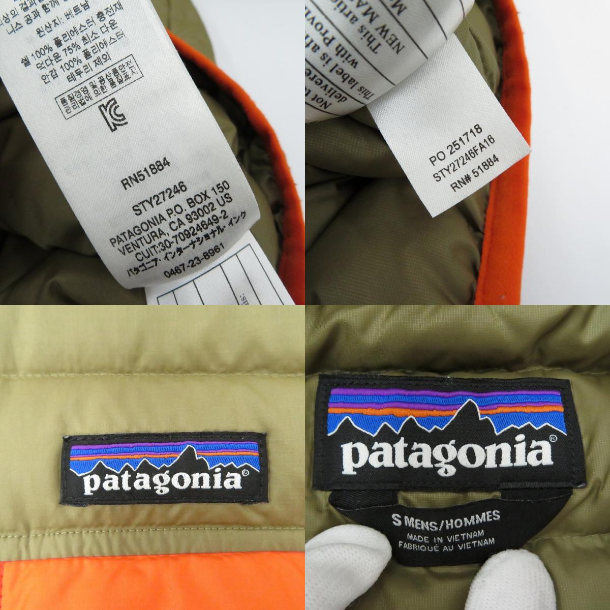 patagonia | パタゴニア M’s Down-SnapT Pullover ダウンジャケット 27246 ベージュ サイズ：S【瀬戸大橋店】