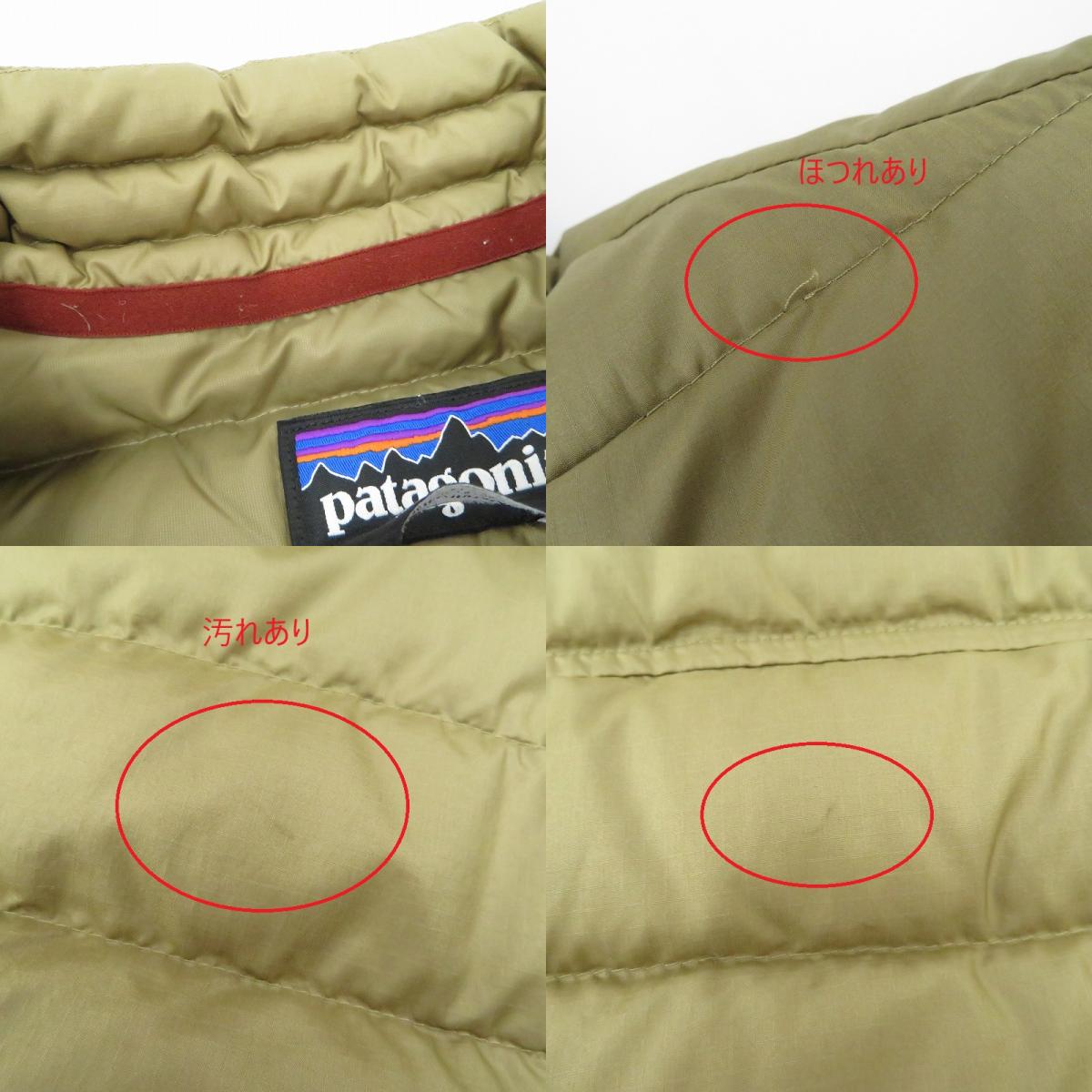 patagonia | パタゴニア M’s Down-SnapT Pullover ダウンジャケット 27246 ベージュ サイズ：S【瀬戸大橋店】