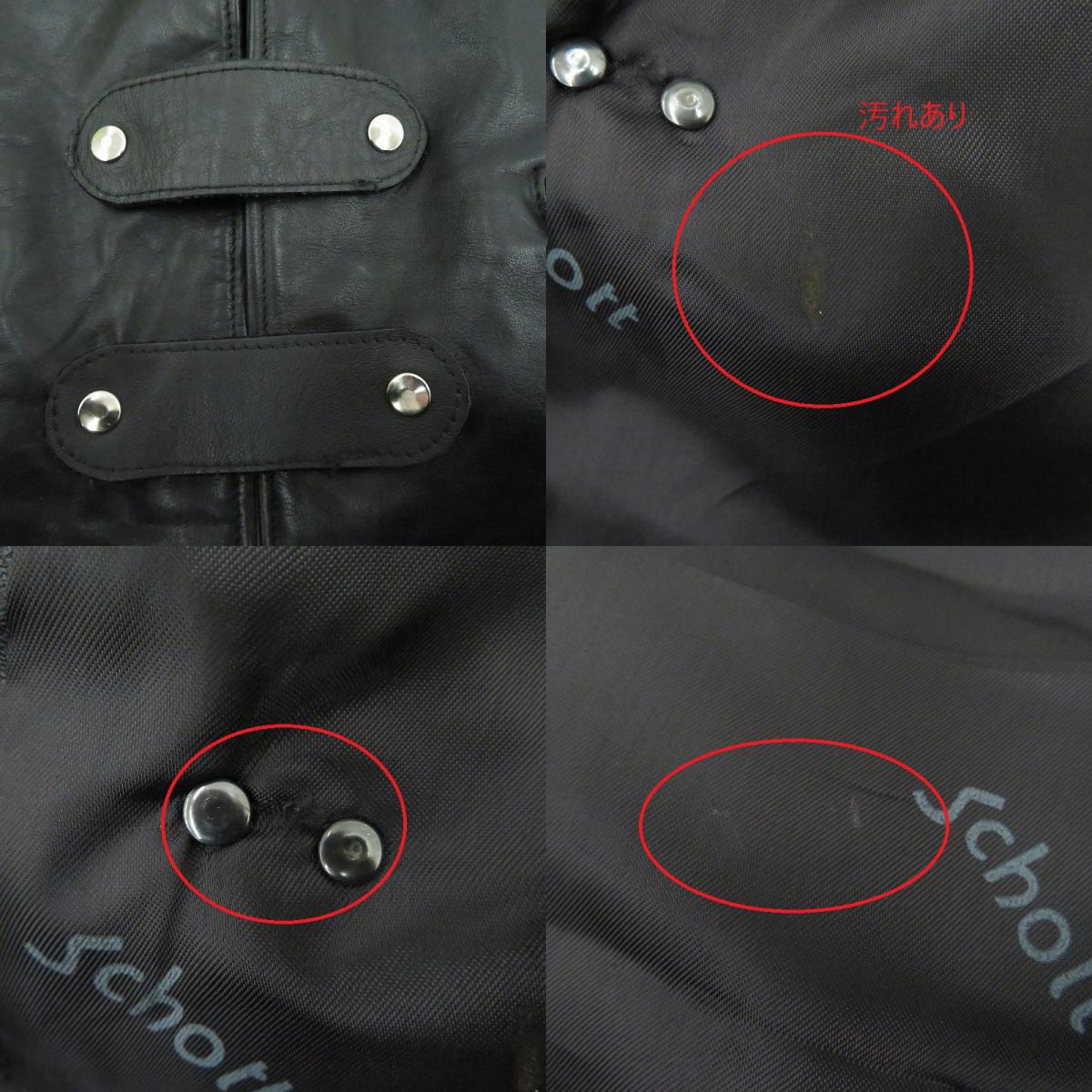 schott | ショット WESTERN ベスト 122V ブラック サイズ：XL【瀬戸大橋店】