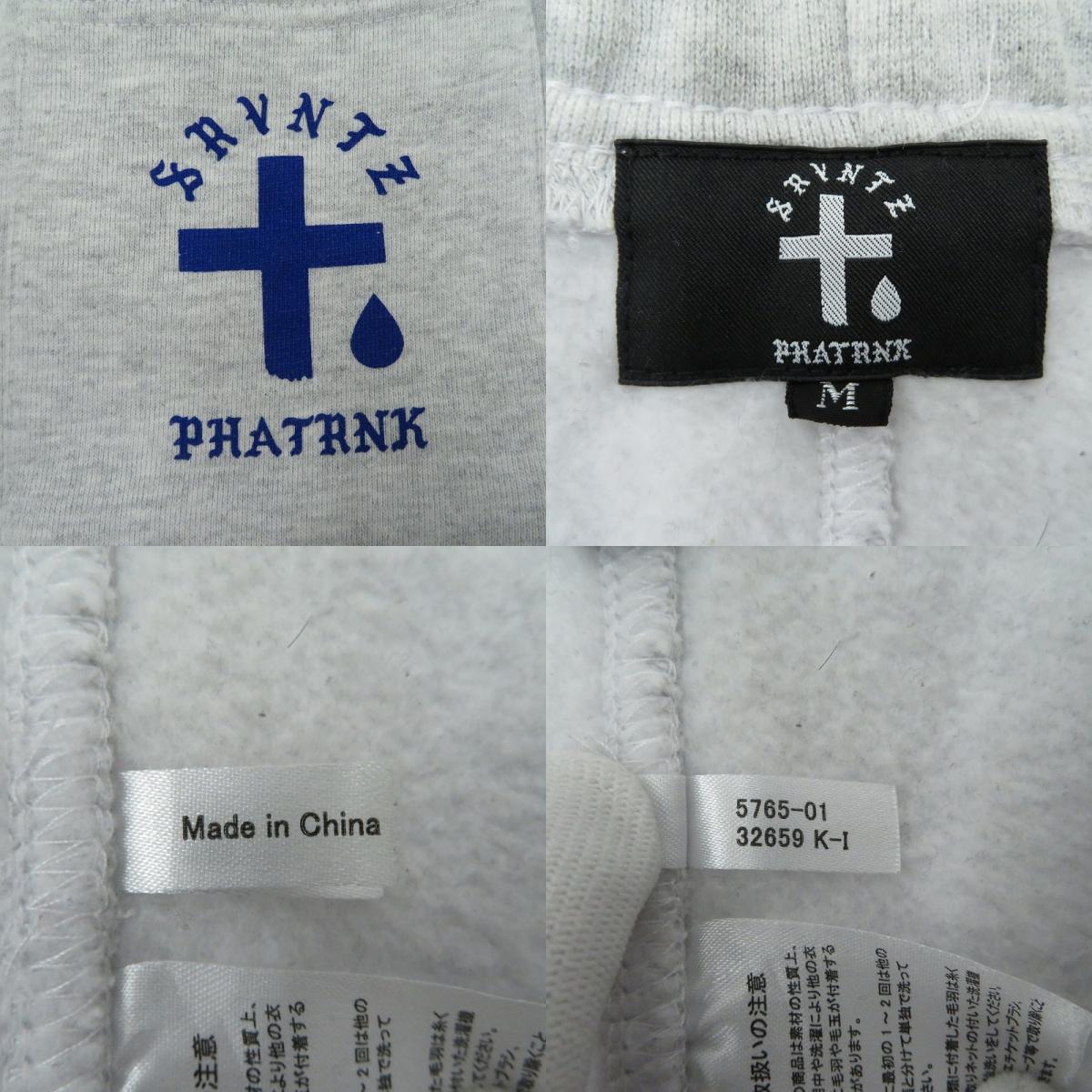PHATRNK | ファットランク SRVNTZ SWEAT PANTS パンツ スウェットパンツ グレー サイズ：M【瀬戸大橋店】