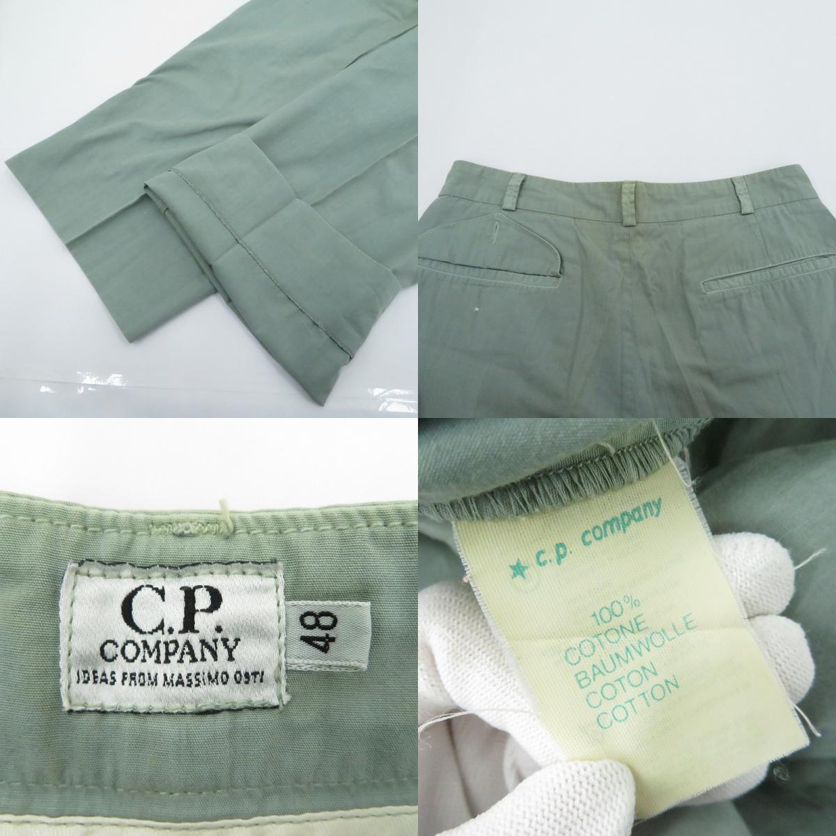 C.P.Company | シーピーカンパニー パンツ グリーン サイズ：48【瀬戸大橋店】