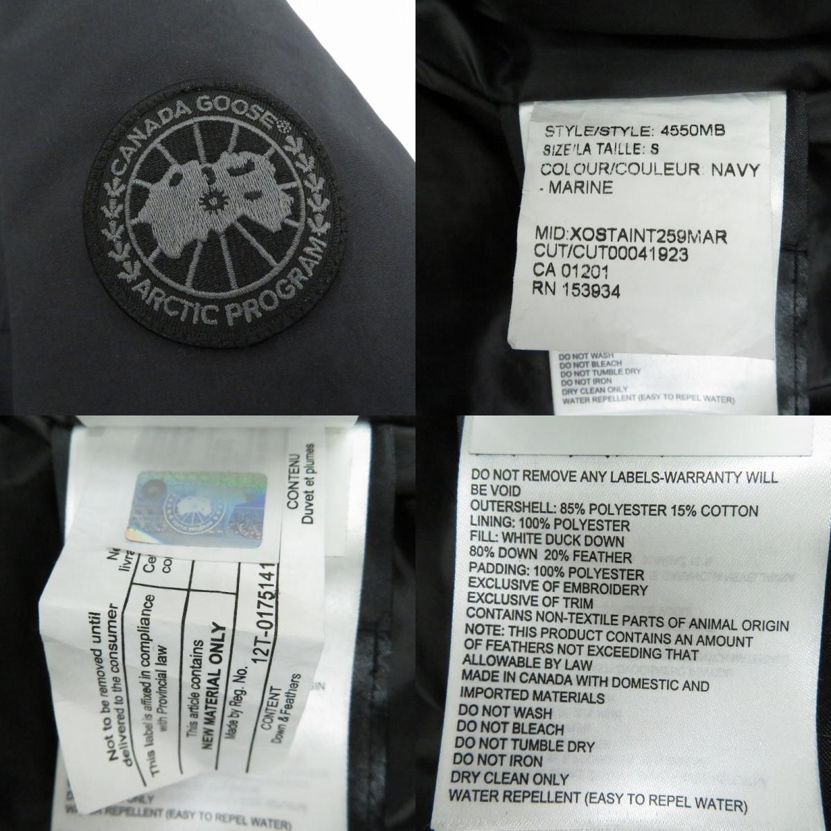 CANADA GOOSE | カナダグース MAITLAND PARKA BLACK ダウンジャケット 4550MB ブラック サイズ：S【瀬戸大橋店】