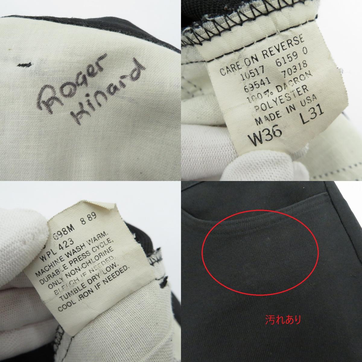 Levi's | リーバイス ｽﾀﾌﾟﾚ USA製 パンツ 10517-6159 ブラック サイズ：36【瀬戸大橋店】