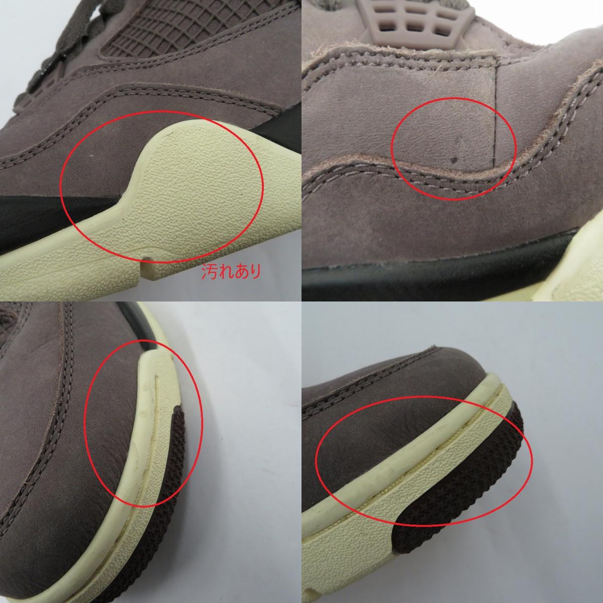 NIKE | ナイキ Violet Ore スニーカー DV6773-220 エアジョーダン ブラウン 27.5cm【瀬戸大橋店】