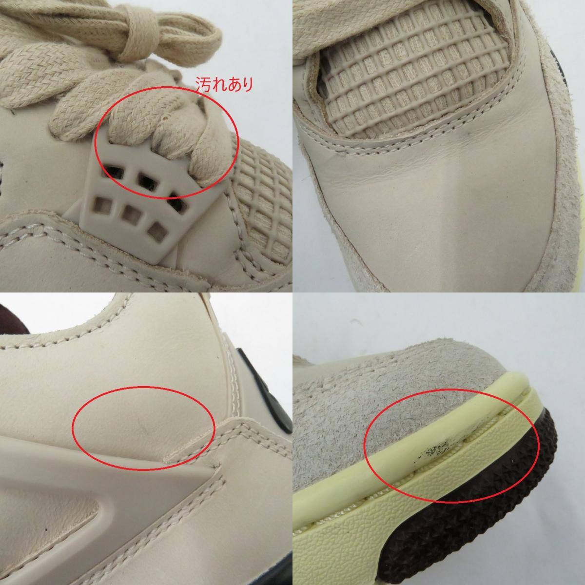 NIKE | ナイキ Fossil Stone/WYWS スニーカー FZ4810-200 エアジョーダン ベージュ 28cm【瀬戸大橋店】