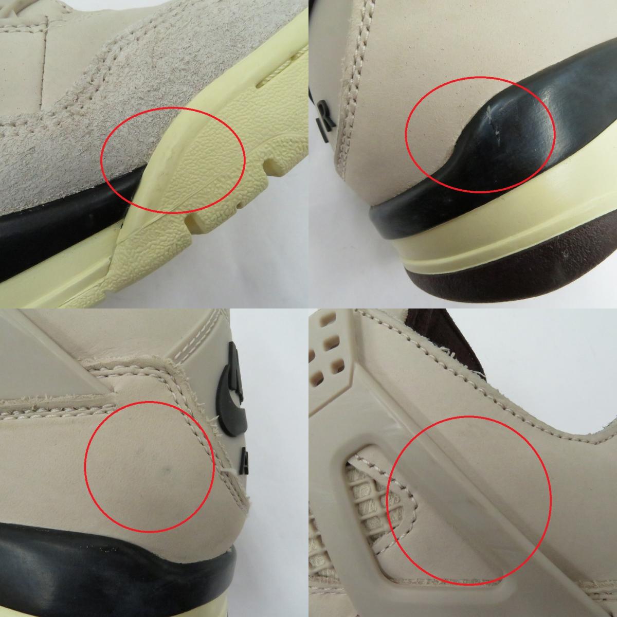 NIKE | ナイキ Fossil Stone/WYWS スニーカー FZ4810-200 エアジョーダン ベージュ 28cm【瀬戸大橋店】