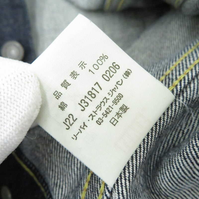 Levi's | リーバイス LVC 557XX/1962年3rdモデル復刻 デニム 70557-0006 インディゴ サイズ：42【瀬戸大橋店】