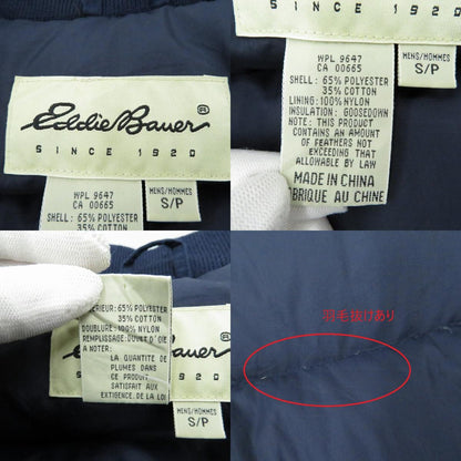 Eddie Bauer | エディー・バウアー RIDGE LINE 中綿ジャケット グリーン サイズ：S【瀬戸大橋店】