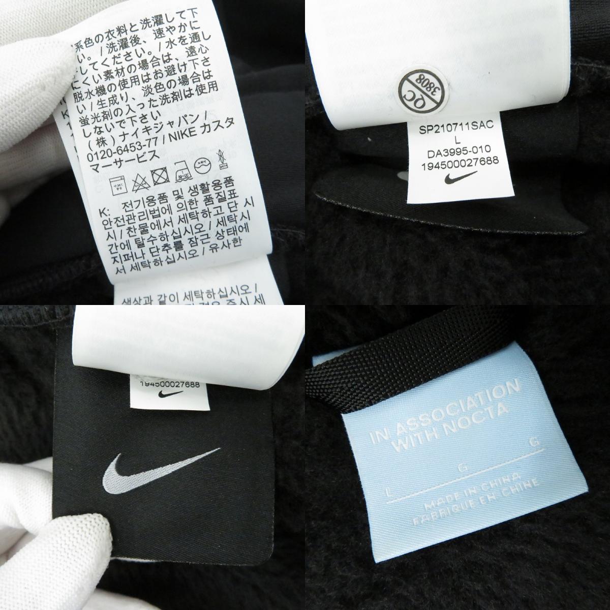 NIKE | ナイキ Drake NOCTA Polar Fleece Jacket その他トップス DA3995-010 フリース ブラック サイズ：L【瀬戸大橋店】